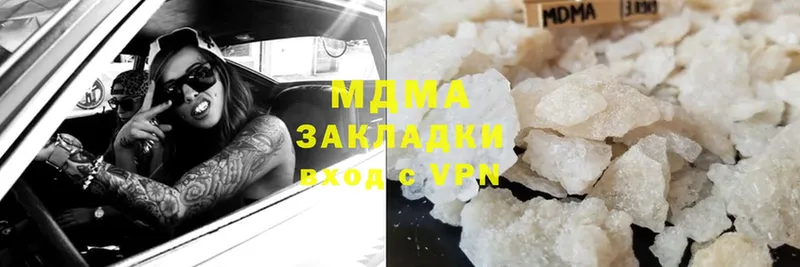 MDMA кристаллы  Онега 